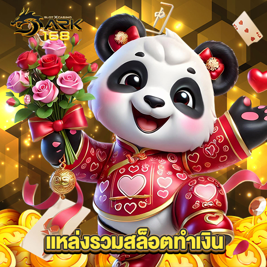 dark168 แหล่งรวมสล็อตทำเงิน